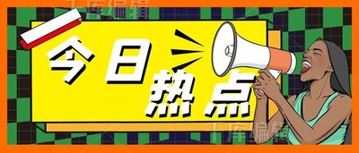 关于51吃瓜热搜