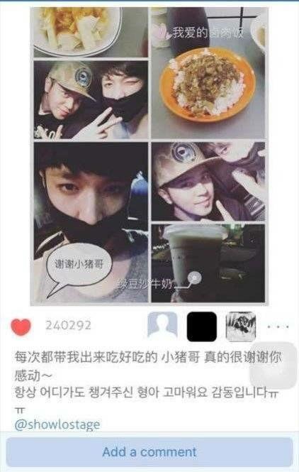 微博吃瓜黑料是真的吗,真相揭秘与理性分析