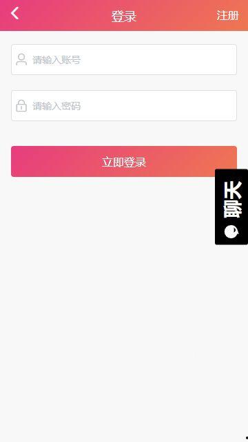 吃瓜网页app在线观看网页最新黑料网