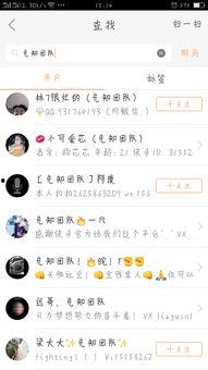 快手网红吃瓜黑料爆料网,吃瓜黑料爆料背后的真相