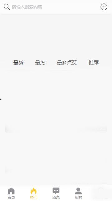 黑料吃瓜网站在线