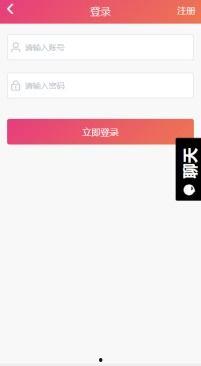 黑料吃瓜社app