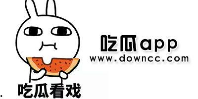 五一吃瓜今日吃瓜黑料,揭秘今日热门黑料背后的真相
